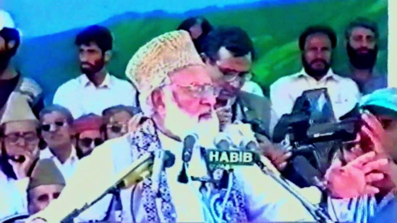 Ijtema e Aam 1998, Jamaat e Islami - Khitab o Dua, Qazi Hussain Ahmed 1/3