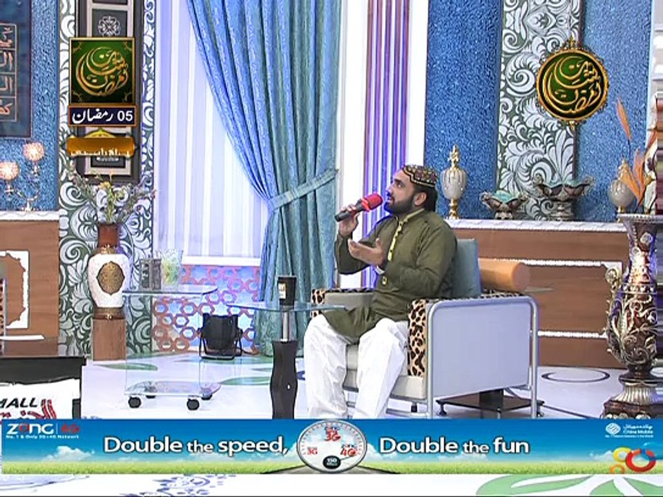 Sarkar Se Nisbat He.Qari Shahid Mehmood.Ramadan-2014.