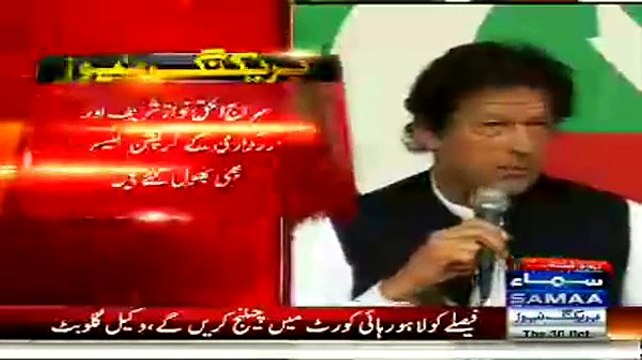 Sirajul Haq Should Stop Playing At Both Ends Of Wicket:- Imran Khan