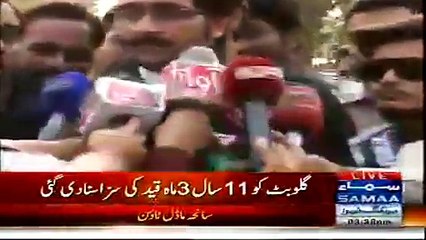 'GO NAWAZ GO' Chants During Gullu Butt's Lawyer Media Talk