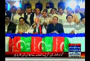 Gujranwala:- PTI Workers Chants 'Go Aijaz Go' For Their Own Leader In Meeting