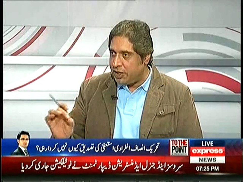 Rana Mubashir And Farogh Naseem Making Fun Of 'Nilofer'