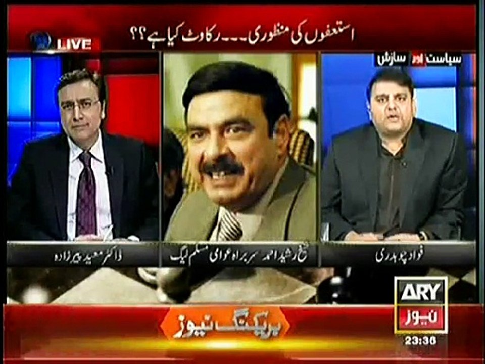 Sheikh Rasheed Advised Fawad Chaudhry
