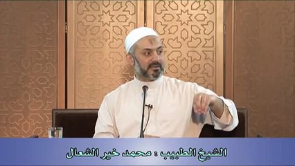 الاقتصاد المنزلي 4 - المحافظة على النعمة