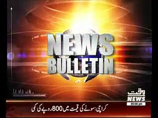 Waqtnews Headlines 05:00 PM 30 October 2014