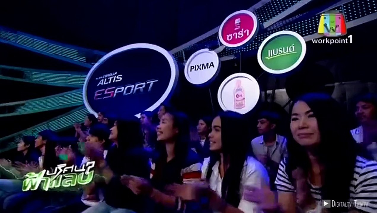 ปริศนาฟ้าแลบ ล่าสุด 3/3 30 ตุลาคม 2557 ย้อนหลัง