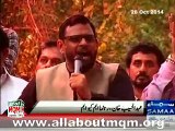 MQM Hyderabad protest against PPP leader Khursheed Shah statement on Muhajir