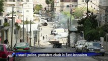 Clashes between Israeli police and protester in East Jerusalem
