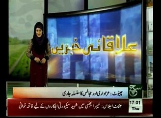 Regional News Update - October 30, 2014 🗞️