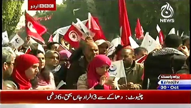 Bbc Urdu Sairbeen On Aaj News – 30th October 2014