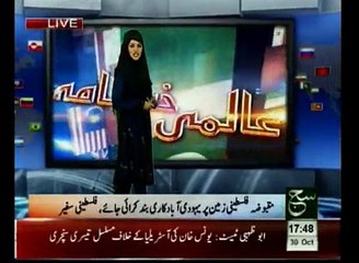 International News Update - October 30, 2014 🗞️