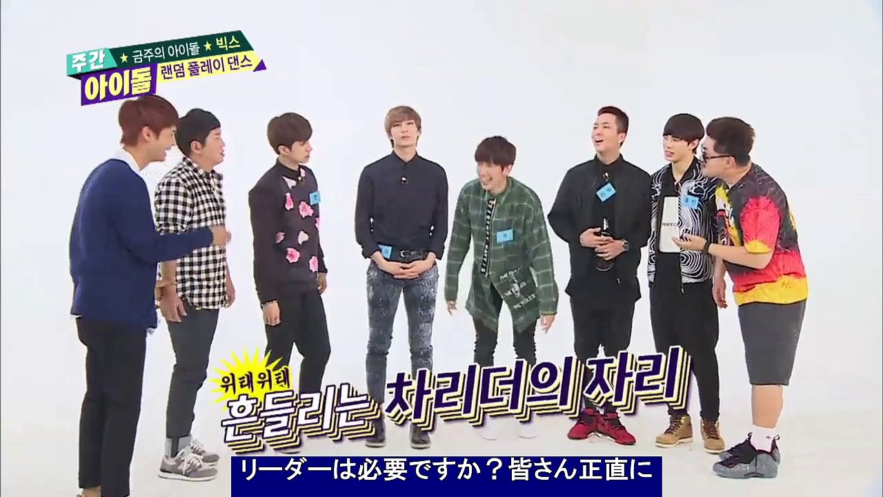 [JPN SUB]しゅうかんアイドルVIXX ランダムプレイダンスNいじり