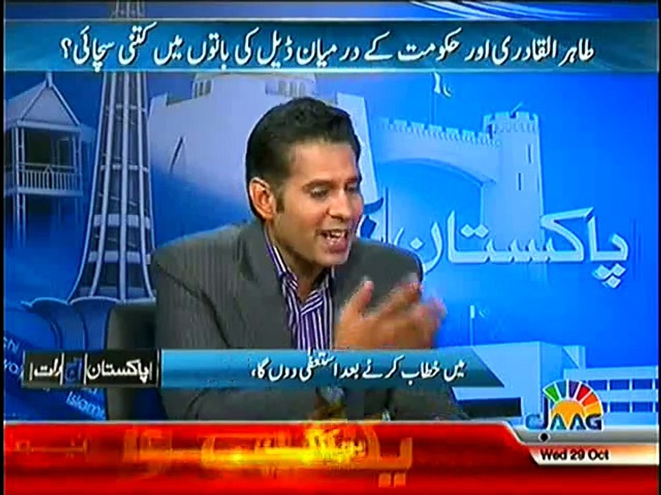 Sheikh Rasheed Tells The Reason Why he Called Billawal 'Billo Rani'