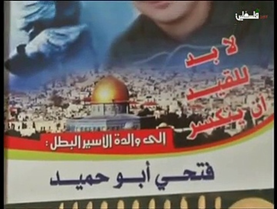 زرد السلاسل 30-10-2014