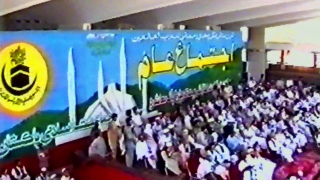 Ijtema e Aam 1998, Jamaat e Islami - Khitab o Dua, Qazi Hussain Ahmed 2/3