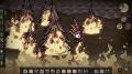 Don't Starve : Console Edition - Story Trailer