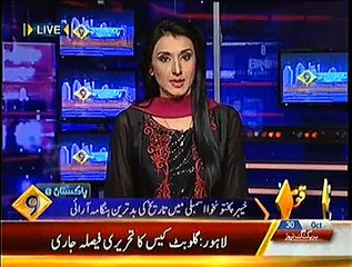 Exclusive Footage of Chaos in KPK Assembly