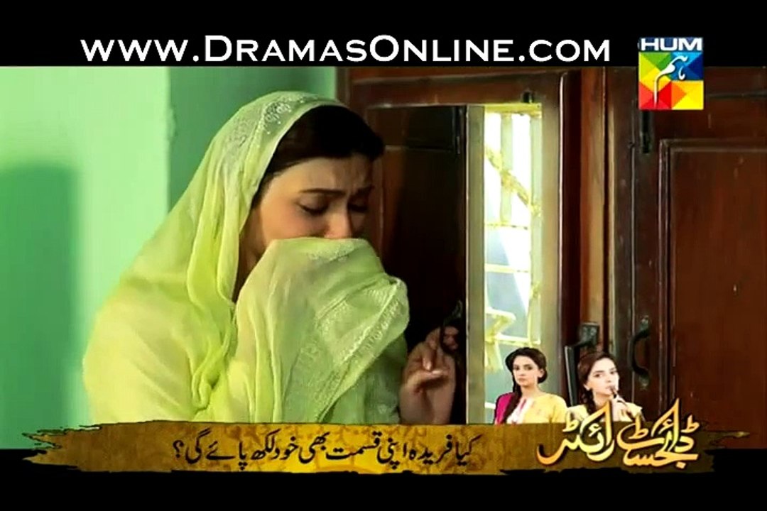 Jaanam Episode 8 on Aplus