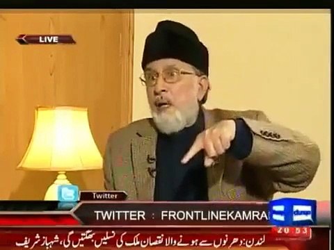 Another Lie Of Tahir ul Qadri Must Watch