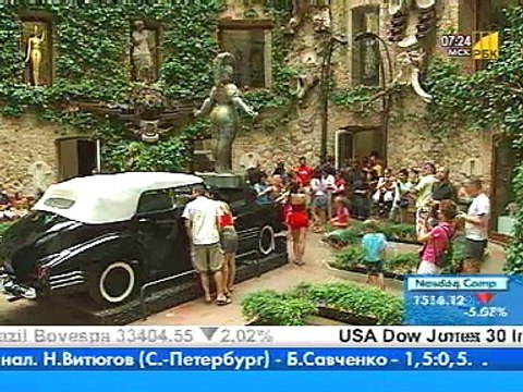 Испания - отдых и туризм. Часть 1