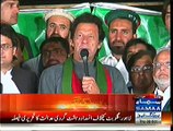 Imran Khan Speech In Azadi March - 30th October 2014