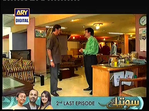 Tootay Huway Taray Episode 164 Full on Ary Digital - October 30