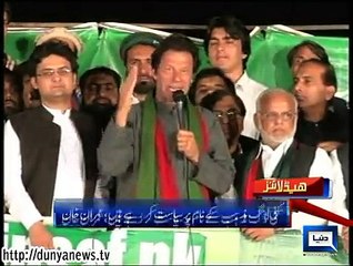 Dunya news headlines 30 Oct 2014, 22:00 PM