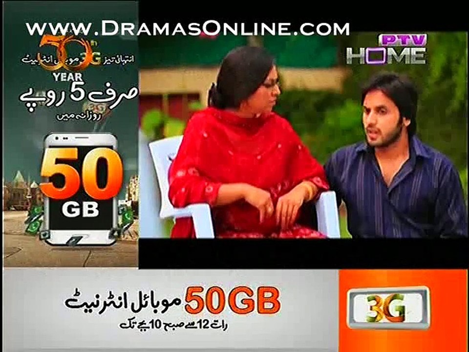 Bas Way Rabba (Kala Khoon) on Ptv in High Quali...