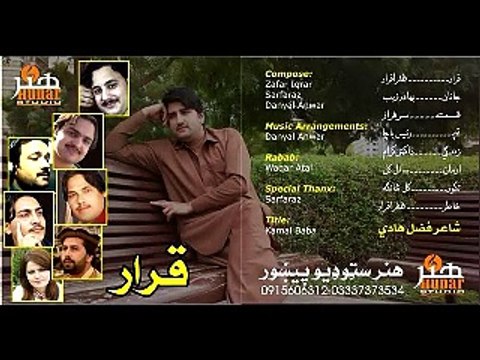 HUNAR STUDIO Zafar Iqrar Lag Khatir Dade Yarai Warla Pakar Day