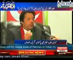 Interview of Imran Khan with Shahzaib Khanzada watch video.