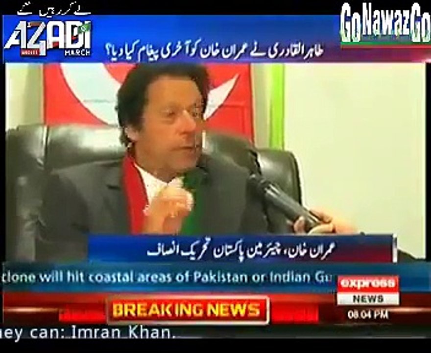 Interview of Imran Khan with Shahzaib Khanzada watch video.