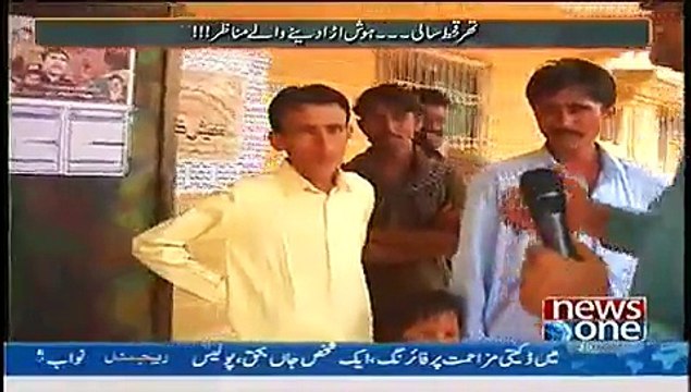 Mazrat Ke Sath – 30th October 2014
