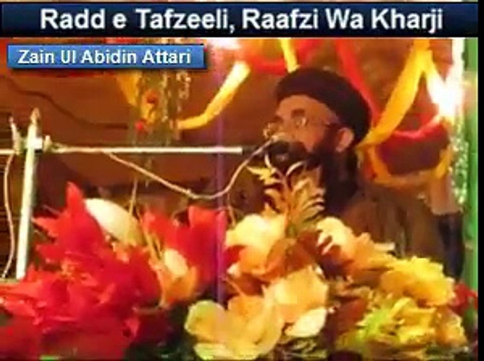 اہل سنت و جماعت کی پہچان اور حق چار یار  مجدد پاک کا فیصلہ