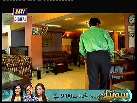 Tootay Huway Taray Episode 164 on Ary Digital 30th October 2014