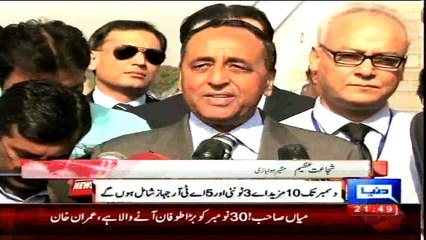 Dunya News - PIA welcomes new A320 plane in fleet