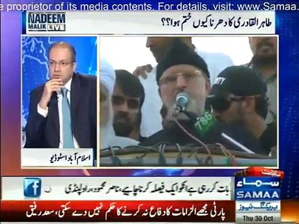 Model Town Ka Jo Bi Zumadar Hoga Usko Saza Mile Gi - Khawaja Saad Rafique