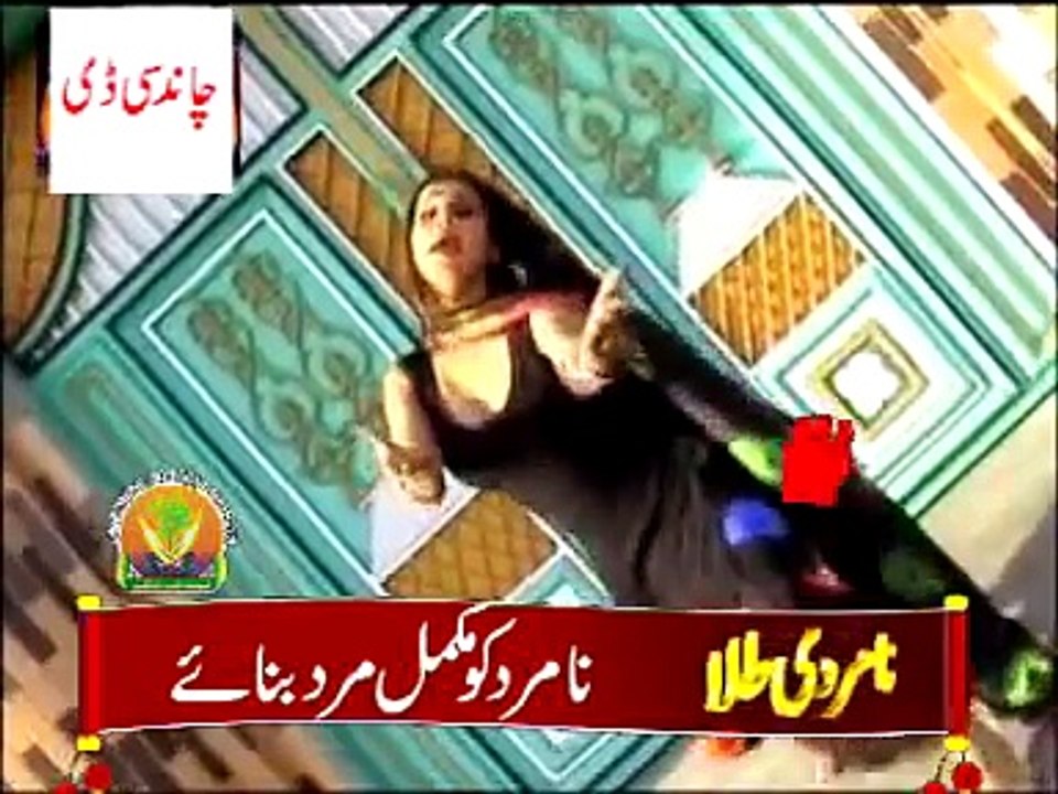 ishaq be parwa mujra by ( asif ali ) mp4