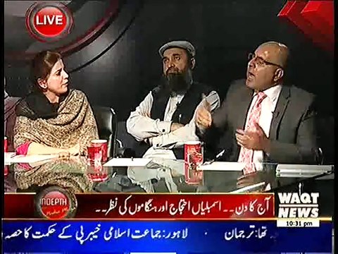 Intense Fight Between Naz Baloch And Jan Achakzai