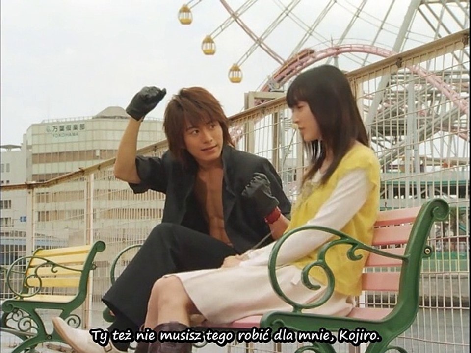 [lizards] Fuma no Kojiro 10