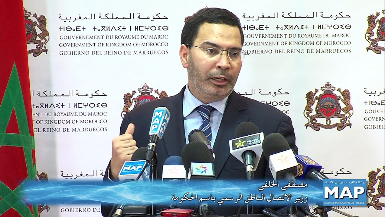 (التقريرالجديد للبنك الدولي شهادة إيجابية جديدة لفائدة السياسة الحكومية على مستوى مناخ الأعمال في المغرب (الخلفي