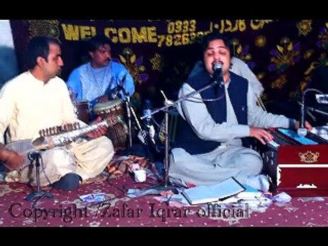 Yara Che Za De Kam Zargai Ma Ba Zeegar Ke Kana Zafar Iqrar