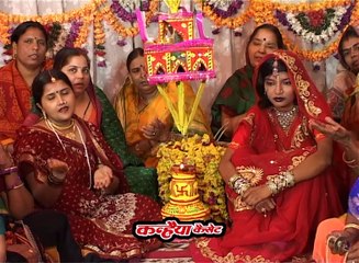 बुन्देली विवाह गीत / मोरी प्रानन से प्यारी / उर्मिला पाण्डेय & आनंद रावत & अमिता