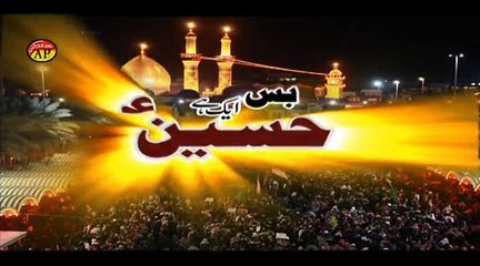 01 BAS AIK HAI HUSSAIN --JABIR HUSSAIN BANGASH 2014-15