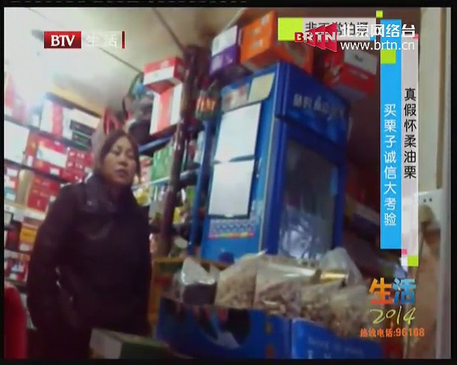 生活2014 2014-10-30