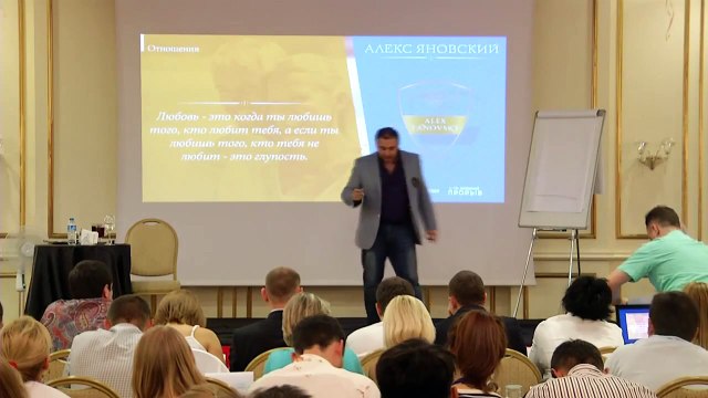 Алекс Яновский. Играющий тренер.