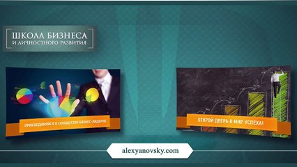 Алекс Яновский. Качество вопросов - определяет ваш уровень жизни.