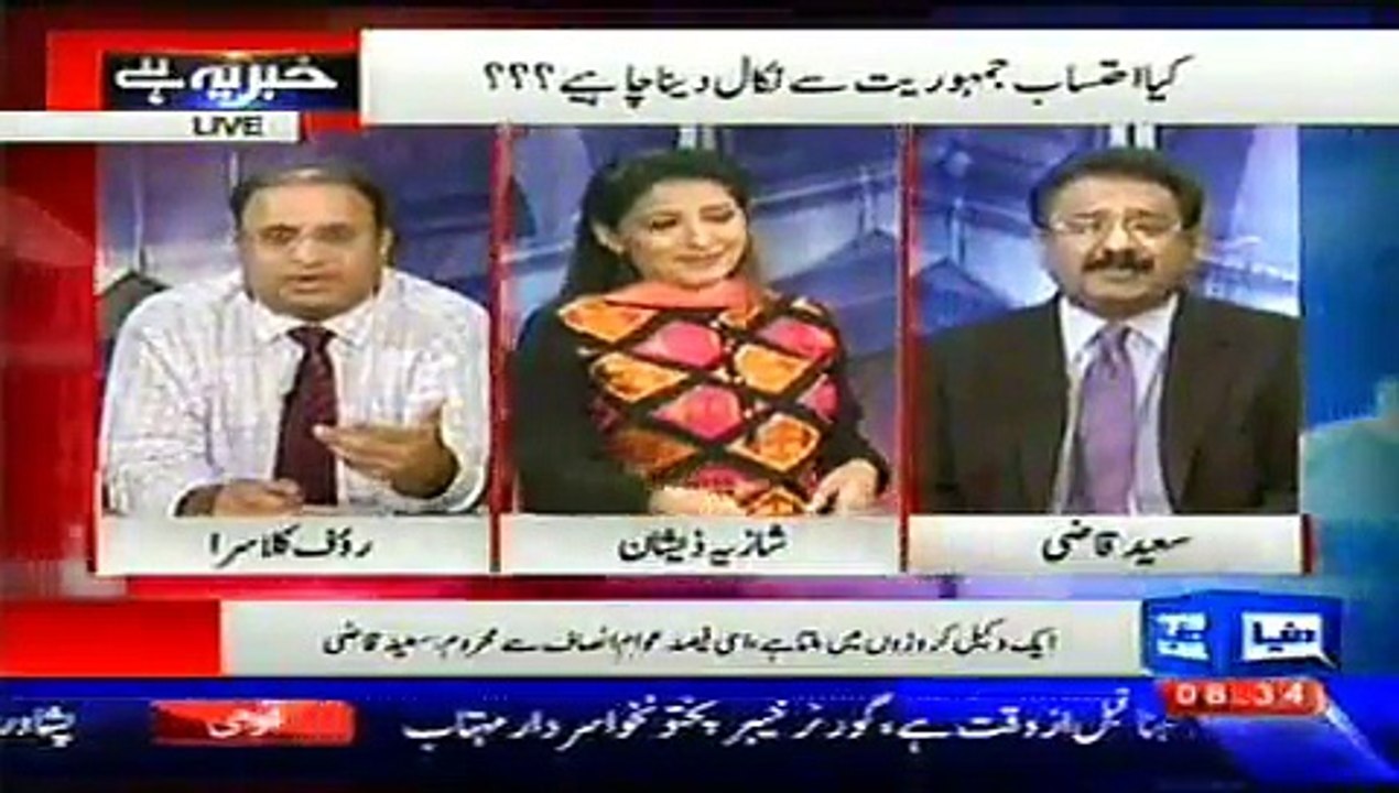 LPG Qouta Benefecieries Exposed by Rauf Klasra