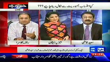 LPG Qouta Benefecieries Exposed by Rauf Klasra