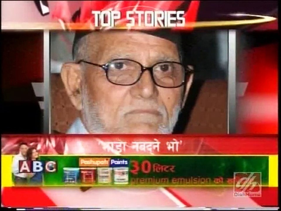 DCnepal.com - Afternoon News, Oct. 31, 2014