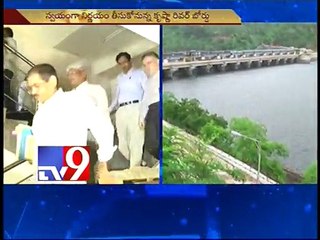 Srisailam water issue - Krishna River Board decision today - Tv9
